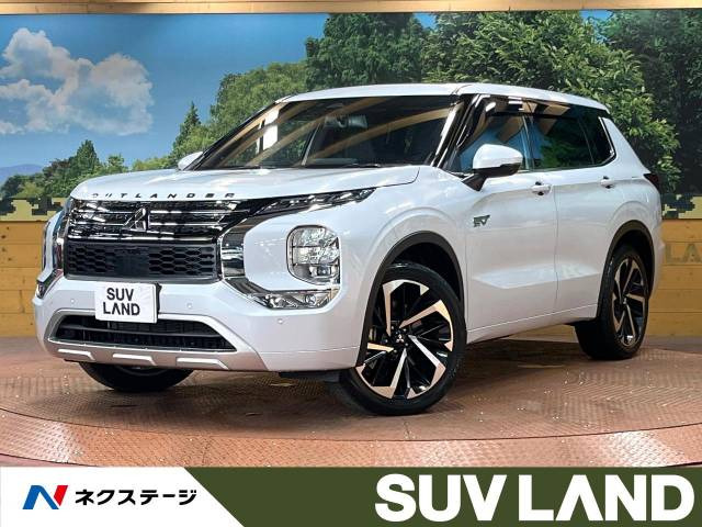 アウトランダー(三菱) PHEV 2.4 P 4WD 中古車画像