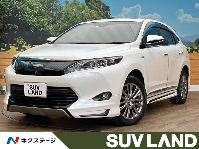 ハリアー(トヨタ) 2.5 ハイブリッド E-Four プレミアム アドバンスドパッケージ 4WD 中古車画像