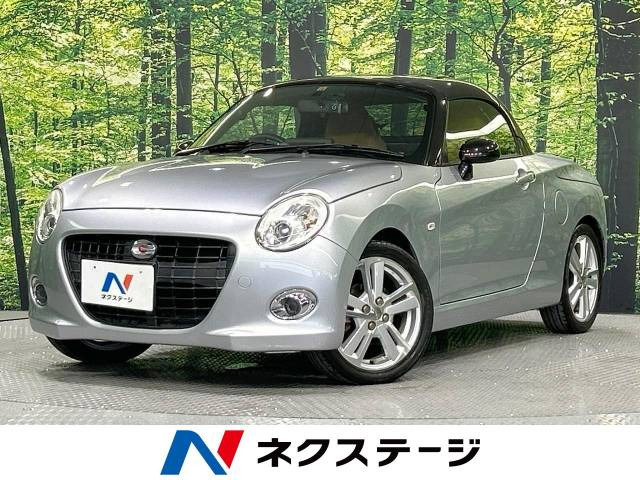 コペン(ダイハツ) セロ 中古車画像