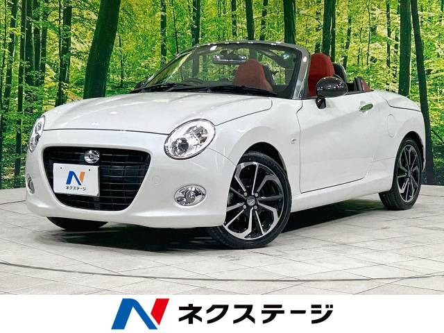 コペン(ダイハツ) セロ 中古車画像