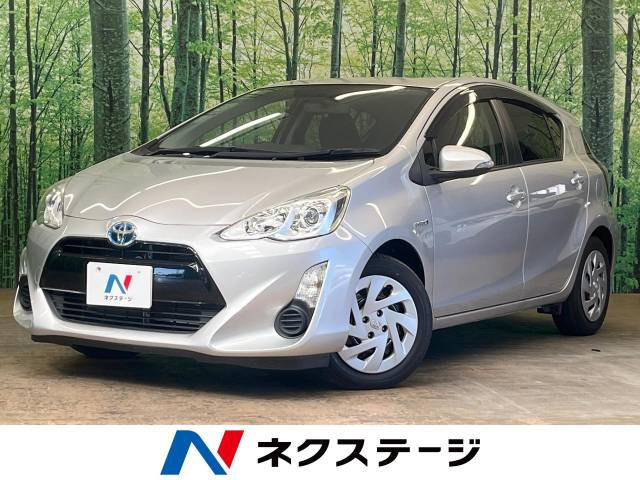 アクア(トヨタ) 1.5 S 中古車画像