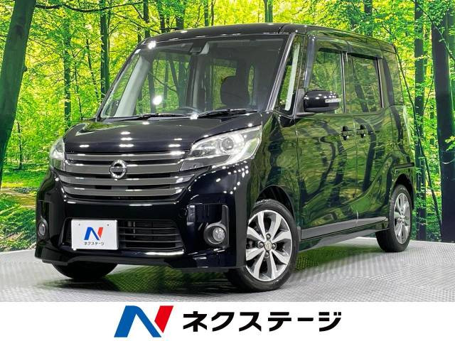 デイズルークス(日産) ハイウェイスター X Gパッケージ 中古車画像