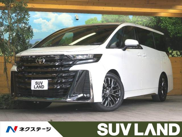 ヴェルファイア(トヨタ) ハイブリッド 2.5 Z プレミア E-Four 4WD 中古車画像