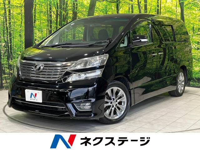 ヴェルファイア(トヨタ) 2.4 Z プラチナセレクションII 中古車画像