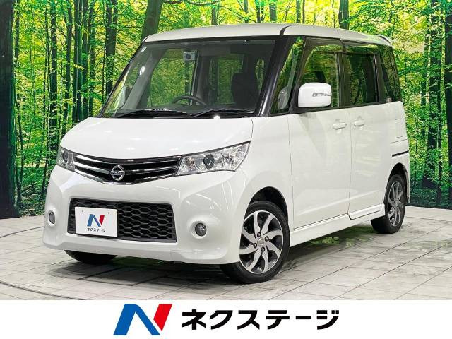 ルークス(日産) ハイウェイスター 中古車画像