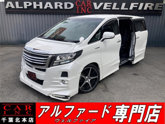 アルファード(トヨタ) ハイブリッド 2.5 SR E-Four 4WD　1オ-ナ- 後席モニタ- アルパイン11型ナビ 中古車画像