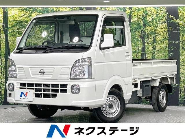 NT100クリッパー(日産) GX 中古車画像