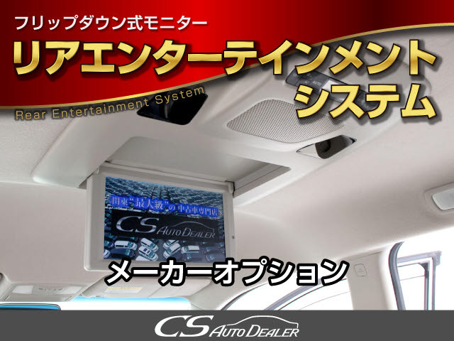 日産 エルグランド 2.5 ハイウェイスター 69.9万円 平成22年(2010年) 埼玉県 中古車 - 価格.com