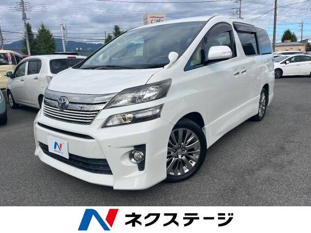 ヴェルファイア(トヨタ) 2.4 Z ゴールデンアイズ 中古車画像