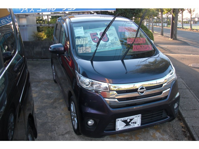 デイズハイウェイスターX