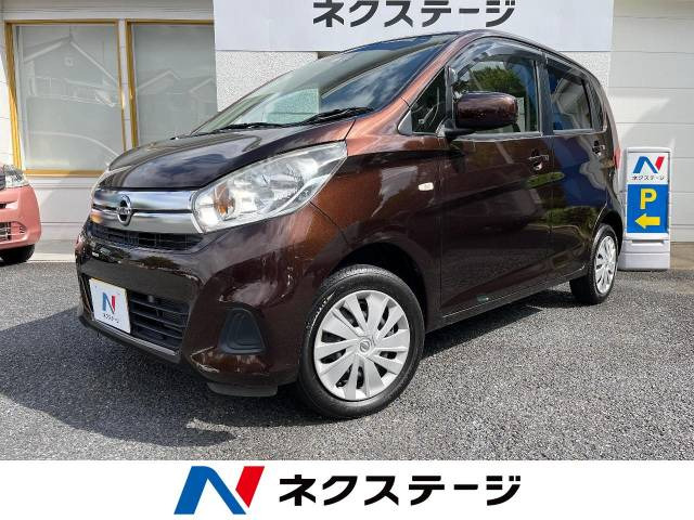 デイズ(日産) J 中古車画像