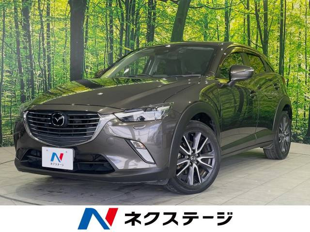 CX-3(マツダ) 1.5 XD プロアクティブ 中古車画像