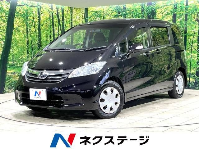 フリード(ホンダ) 1.5 GH 中古車画像