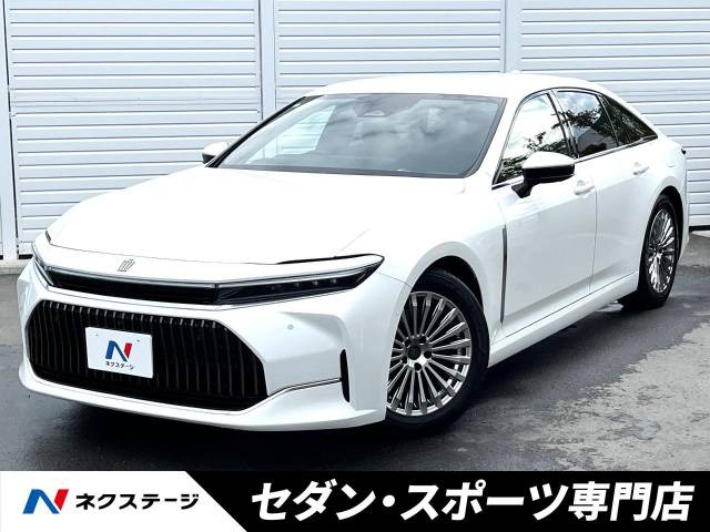 クラウン(トヨタ) Z 中古車画像