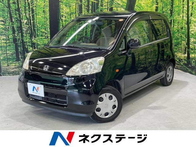 ライフ(ホンダ) C ファインスペシャル 中古車画像