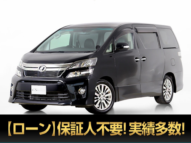 トヨタ ヴェルファイア 本革シートの中古車一覧｜中古車検索 - 価格.com