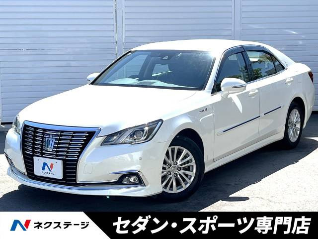 クラウンハイブリッド(トヨタ) 2.5 ロイヤル 中古車画像