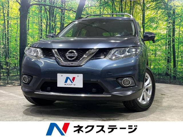 エクストレイル(日産) 2.0 20X エマージェンシーブレーキパッケージ 中古車画像