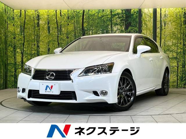 GS(レクサス) 350 バージョンL 中古車画像