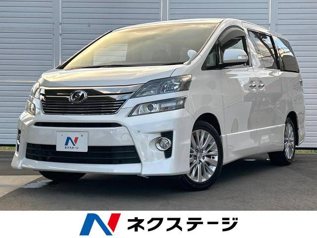 ヴェルファイア(トヨタ) 2.4 Z 中古車画像