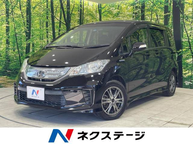 フリードハイブリッド(ホンダ) 1.5 ジャストセレクション+ 中古車画像