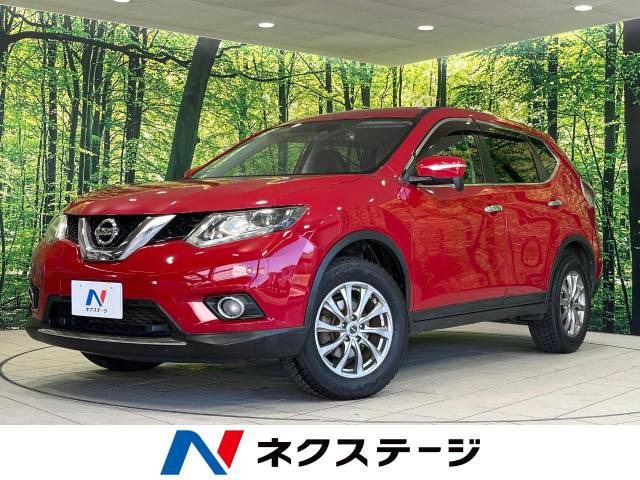 エクストレイル(日産) 2.0 20X エマージェンシーブレーキパッケージ 中古車画像