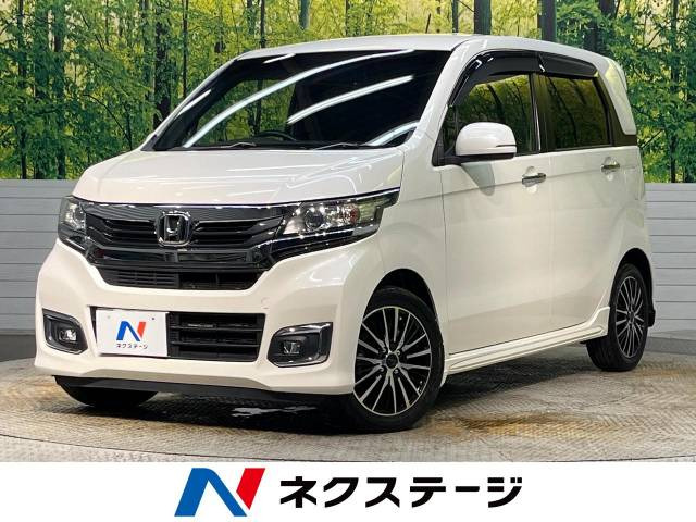 ホンダ N-WGNカスタム 福岡県の中古車一覧｜中古車検索 - 価格.com