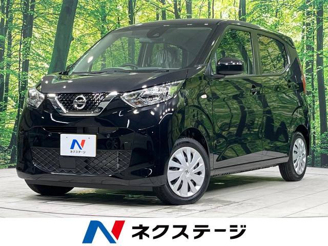 デイズ(日産) S 中古車画像