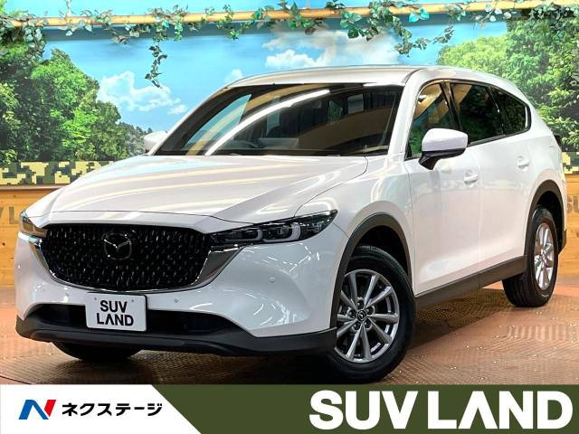 マツダ CX-8 車検残ありの中古車一覧｜中古車検索 - 価格.com