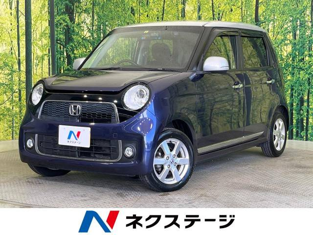 N-ONE(ホンダ) プレミアム Lパッケージ 中古車画像