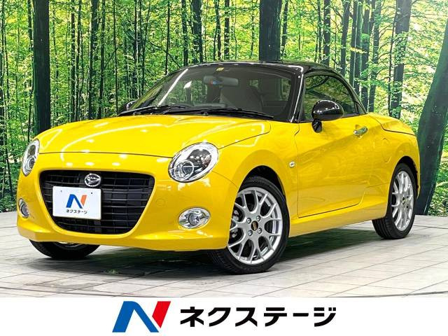 ダイハツ コペン MT(マニュアル)の中古車一覧｜中古車検索 - 価格.com