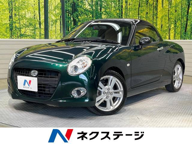 コペン(ダイハツ) セロ 中古車画像