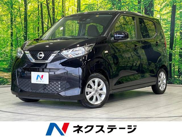 デイズ(日産) X 中古車画像