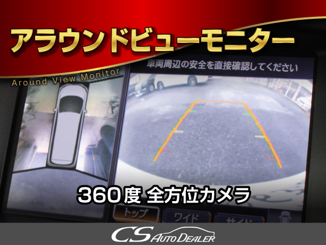 日産 エルグランド E52 ハイウェイスタープレミアム 8人乗り