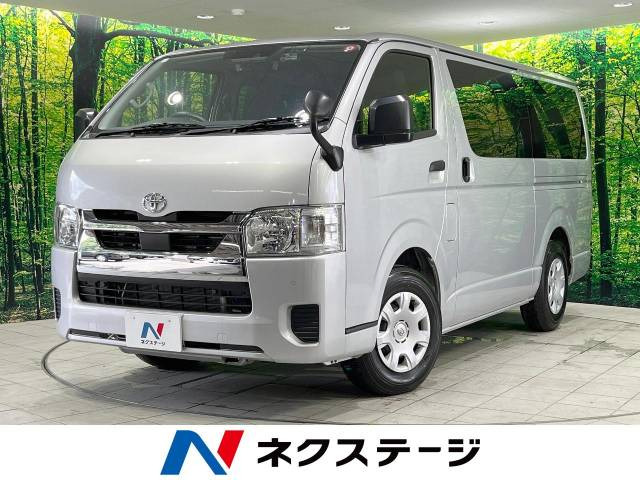 トヨタ ハイエースバンの中古車・相場情報｜中古車検索 - 価格.com