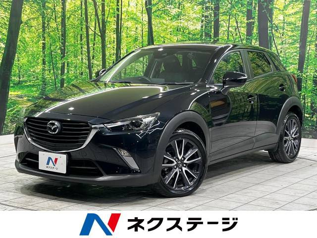 CX-3(マツダ) 1.5 XD 中古車画像