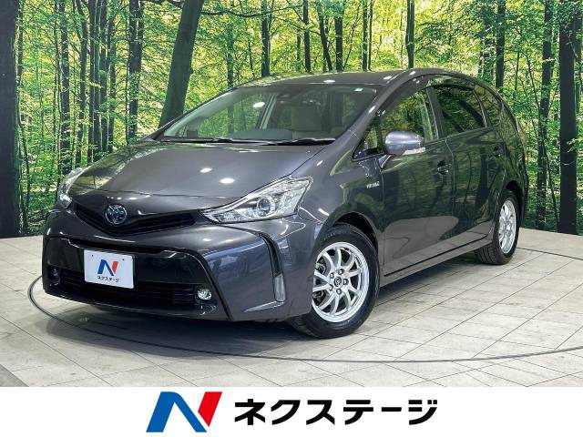 トヨタ プリウスαの中古車・相場情報｜中古車検索 - 価格.com