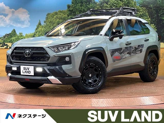 トヨタ RAV4 ブルー(青色)の中古車一覧｜中古車検索 - 価格.com