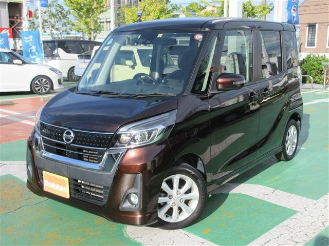 デイズルークスハイウェイスター X