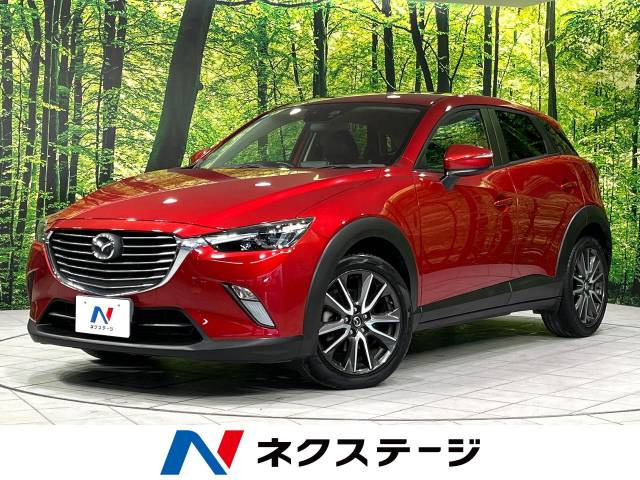 CX-3(マツダ) 1.5 XD ツーリング 中古車画像