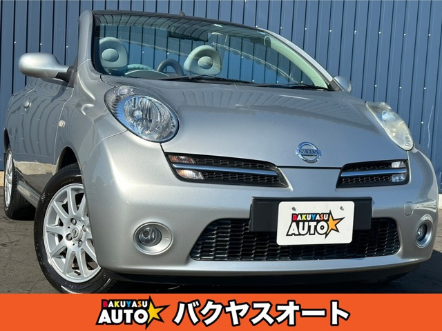 日産 マイクラCプラスC キーレスエントリーの中古車一覧｜中古車検索 - 価格.com