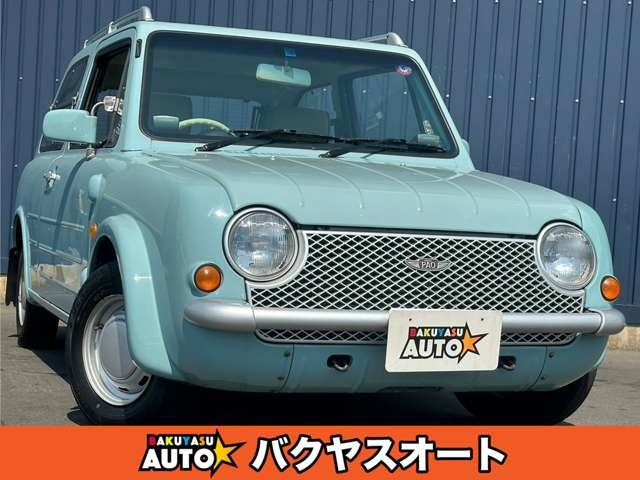 日産 パオの中古車・相場情報｜中古車検索 - 価格.com