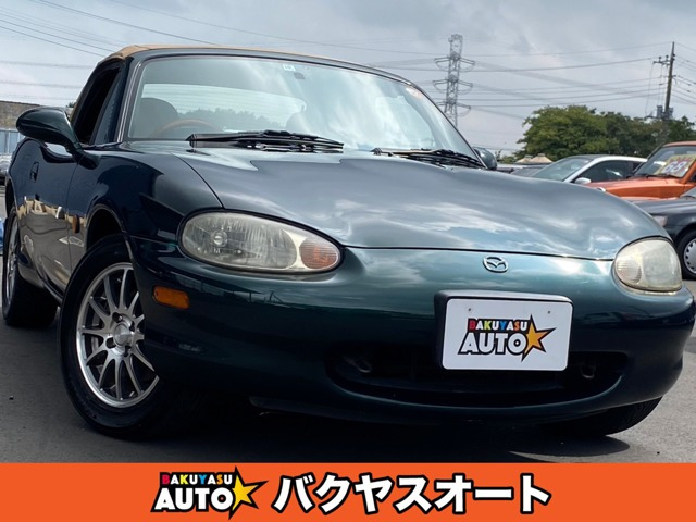 マツダ ロードスター グリーン(緑色)の中古車一覧｜中古車検索 - 価格.com