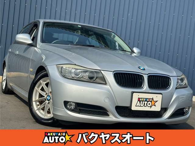 BMW 3シリーズクーペの中古車・相場情報｜中古車検索 - 価格.com