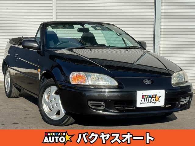 サイノス（トヨタ）中古車の相場情報｜中古車検索 - 価格.com