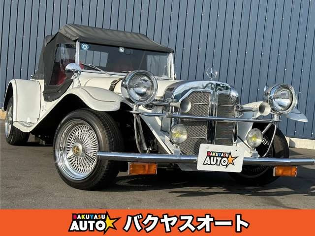 光岡 年式の古い順の中古車一覧｜中古車検索 - 価格.com