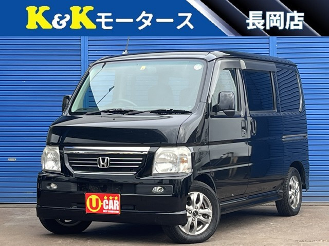 ホンダ バモス ローダウンの中古車一覧｜中古車検索 - 価格.com