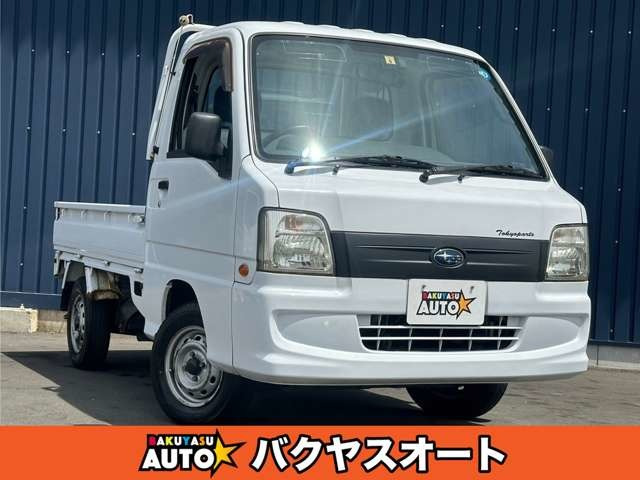 スバル サンバートラック 千葉県の中古車一覧｜中古車検索 - 価格.com