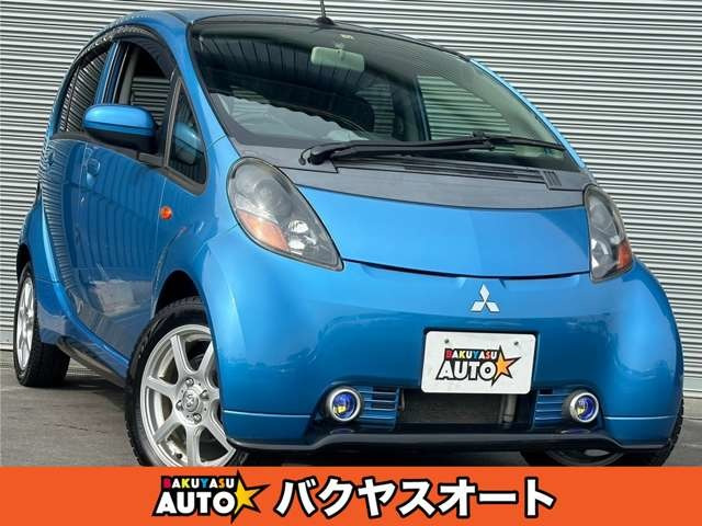 三菱 アイ ブルー(青色)の中古車一覧｜中古車検索 - 価格.com