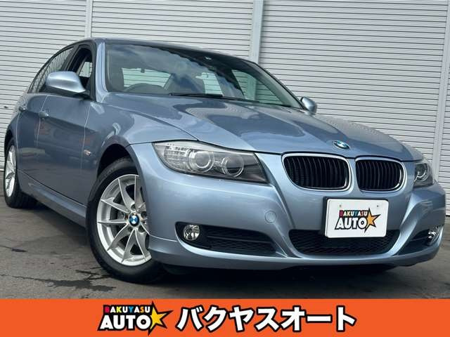 BMW 3シリーズ 2005年モデル 320iの中古車一覧｜中古車検索 - 価格.com